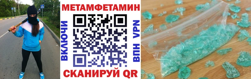 Купить где  Сегежа  Amphetamine 98% 