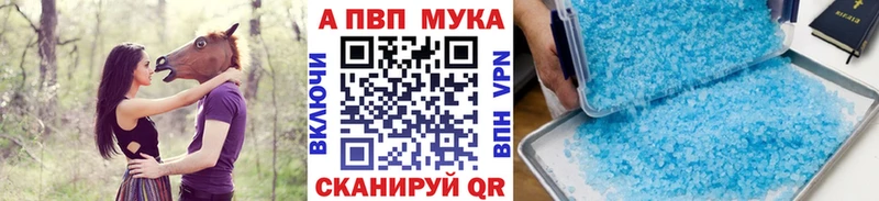Купить Сегежа Alfa_PVP Соль