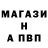 КЕТАМИН VHQ man.7975 MK