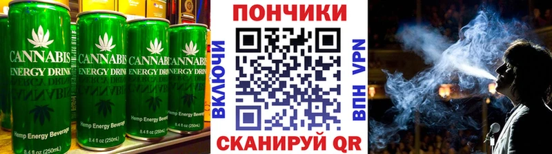 Еда ТГК марихуана  Купить  Сегежа 