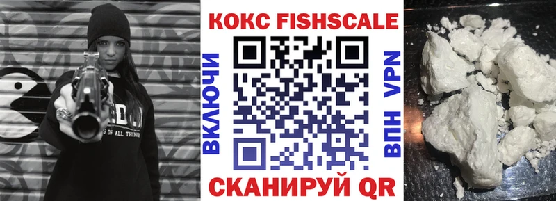 Cocaine Перу  Купить где  Сегежа 