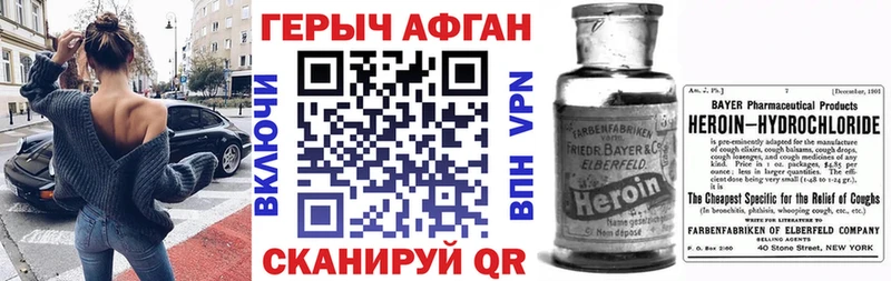 ГЕРОИН белый  Купить  Сегежа 