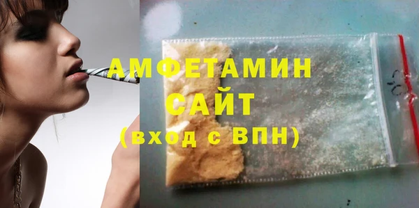спиды Балахна