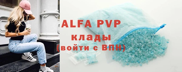 бутират Баксан