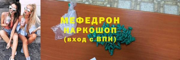 бутират Баксан