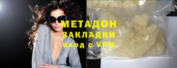 бутират Баксан