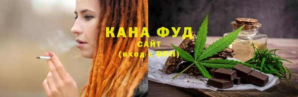 альфа пвп VHQ Алексин
