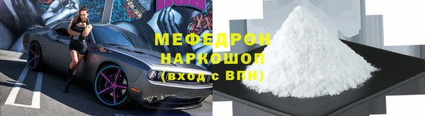 спиды Балахна