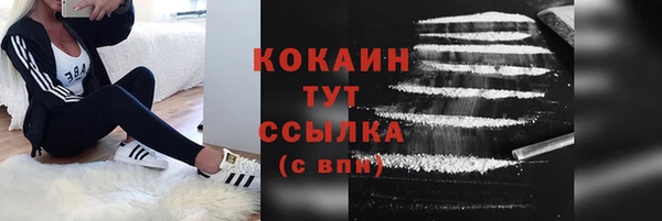 бутират Баксан