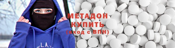 спиды Балахна