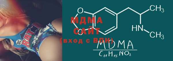 MDMA Алексеевка
