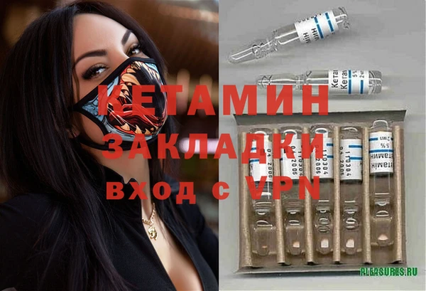 альфа пвп VHQ Алексин