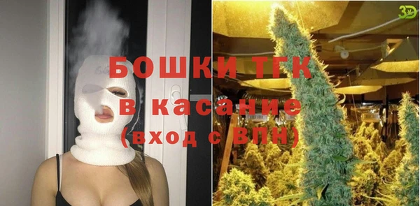 спиды Балахна