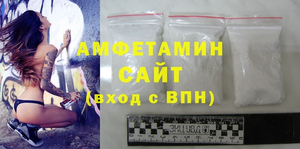 спиды Балахна