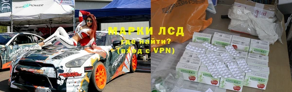 спиды Балахна
