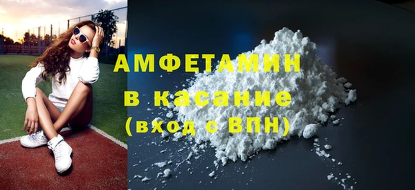 альфа пвп VHQ Алексин