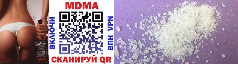 Купить  Сегежа  MDMA Molly 