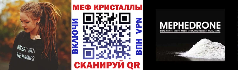 Купить закладки  Сегежа  МЯУ-МЯУ 4 MMC 