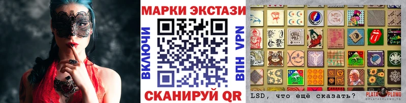 Марки N-bome 1500мкг  Купить  Сегежа 