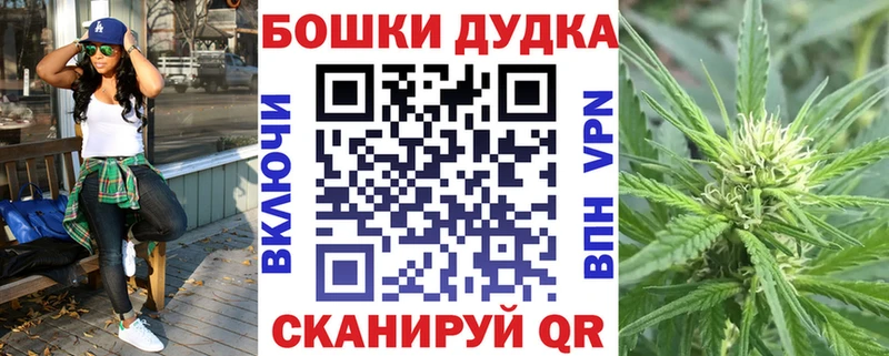 Бошки Шишки MAZAR Купить Сегежа